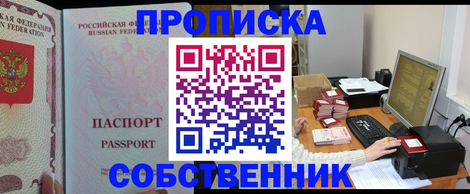 временная регистрация госуслуги в Суздали