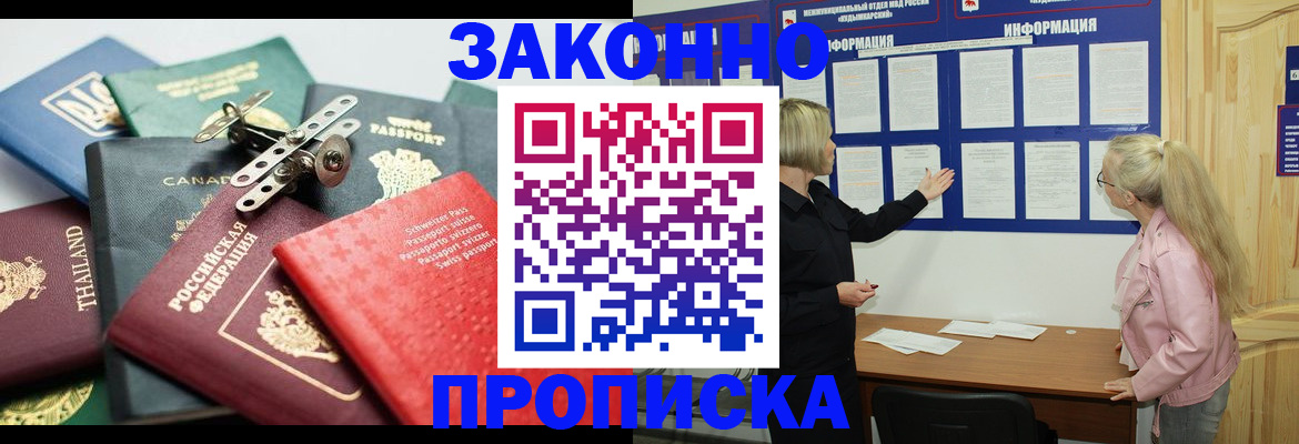где прописаться в Суздали